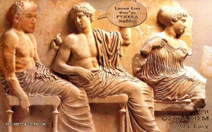 2016-Eric-Ostracism-02