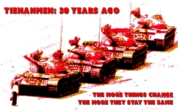 2021-Tienanmen